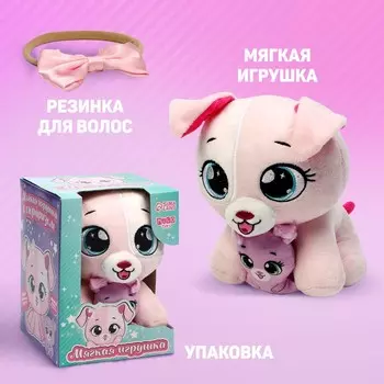 Мягкая игрушка «Собачка»