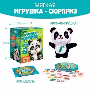 Мягкая игрушка «Панда»