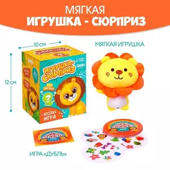 Мягкая игрушка «Звери», МИКС