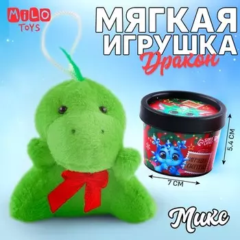 Мягкая игрушка дракон «Только для тебя», МИКС