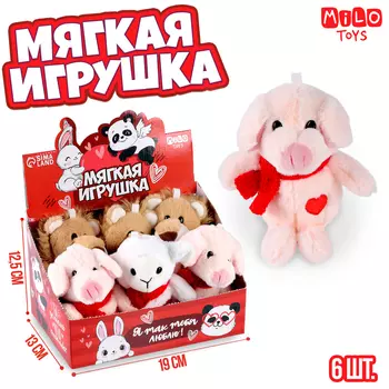 Мягкая игрушка «Ты делаешь меня счастливее», МИКС, в шоубоксе