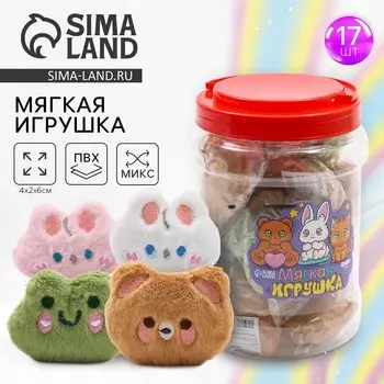 Мягкая игрушка в банке, МИКС, 6 см