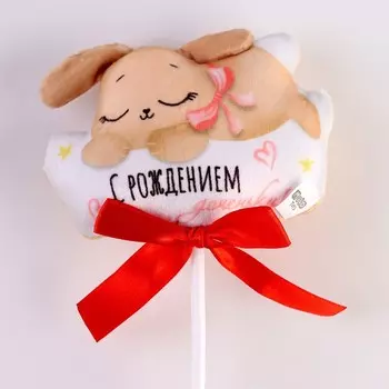 Мягкая игрушка в букет «С рождением доченьки!»