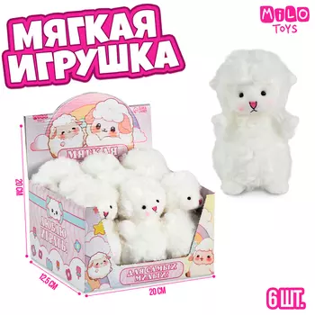 Мягкая игрушка в шоубоксе «Овечка»