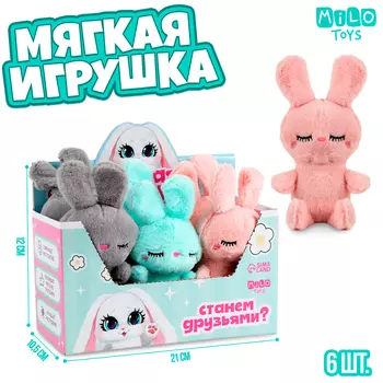 Мягкая игрушка в шоубоксе «Зайка», МИКС
