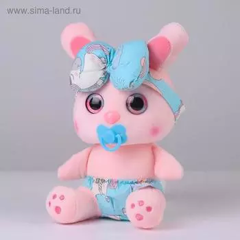 Мягкая игрушка «Зайка с соской», цвета МИКС