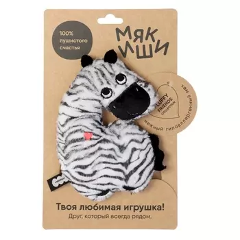 Мягкая игрушка «Зебра Мартина», 18 см