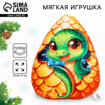 Мягкая игрушка «Змея в яйце», 13 см