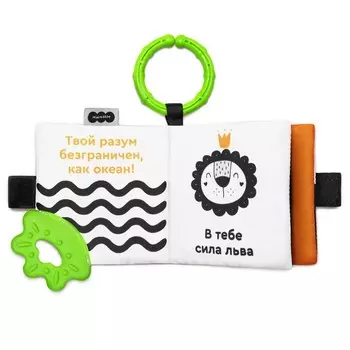 Мягкая книжка-подвеска «Мой Малыш. Первые цвета»