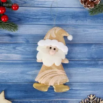 Мягкая подвеска "Дед Мороз ажурный" 7*14 см, золото