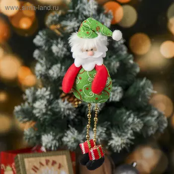 Мягкая подвеска "Дед Мороз кругляш ножки - бусинки" 8*26 см, зелёный