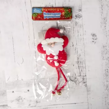 Мягкая подвеска "Дед Мороз с помпошками" 6,5*20 см красный