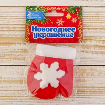 Мягкая подвеска «Варежка со снежинкой» 86 см, красный
