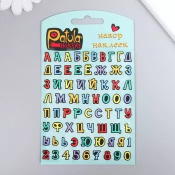 Мягкие наклейки "Алфавит", 9,5х15 см, MP002