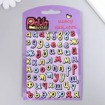 Мягкие наклейки "Алфавит", 9,5х15 см, MP003