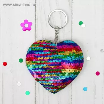Брелок-мягкая игрушка «Сердце»