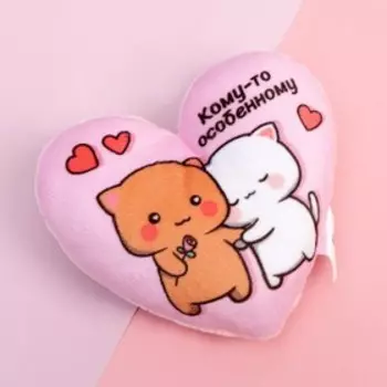 Мягкий магнит «Кому-то особенному», сердце