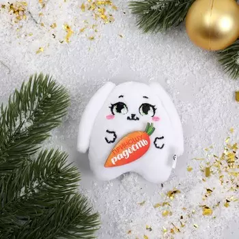 Мягкий магнит «Приношу радость»