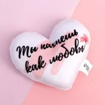 Мягкий магнит «Ты пахнешь как любовь», сердце