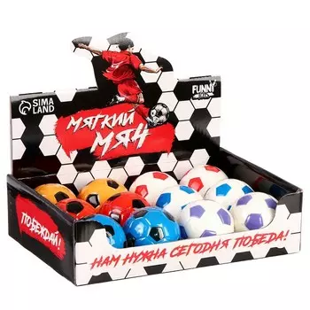 Мяч детский мягкий «Футбол», 6 см, в шоубоксе, МИКС