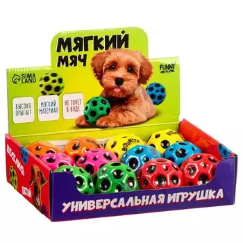 Мяч детский мягкий «Хватай», 6 см, в шоубоксе