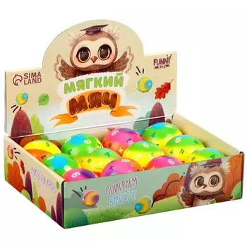 Мяч мягкий «Учиться весело», цифры 6,3см , в шоубоксе