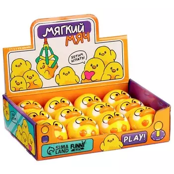 Мяч детский мягкий «Уточки», 6 см, в шоубоксе