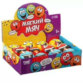 Мяч мягкийик «Улыбашки» 6,3см , в шоубоксе