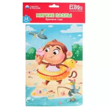 Мягкий пазл А5 «Лето»