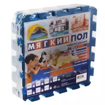 Мягкий пол универсальный, 3333 см, цвет синий