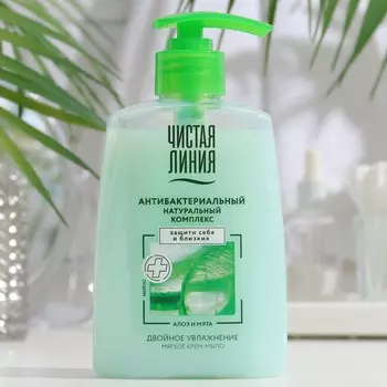 Мягкое крем-мыло "Двойное Увлажнение", 250 мл