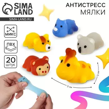 Антистресс сквиш мялка «Африка» , в пакете, МИКС