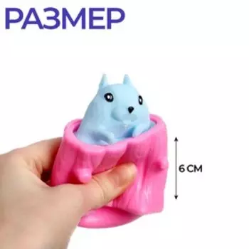 Антистресс сквиш мялка «Радость то какая!», в шоубоксе, МИКС