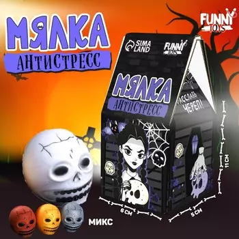 Сквиш антистресс - игрушка с наклейками «Череп», МИКС