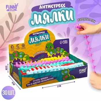 Антистресс сквиш мялка «Гусеница», цвета МИКС, в шоубоксе