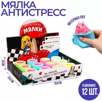 Мялка-антистресс «Белка», цвета МИКС, в шоубоксе