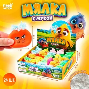 Мялка-антистресс "Птички" (мука) , в шоубоксе