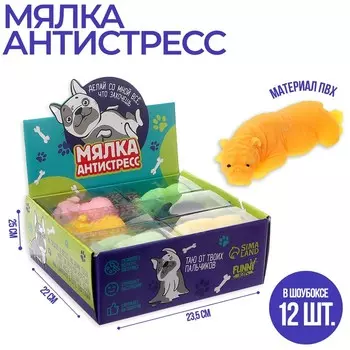 Мялка-антистресс «Пёсик», цвета МИКС, в шоубоксе