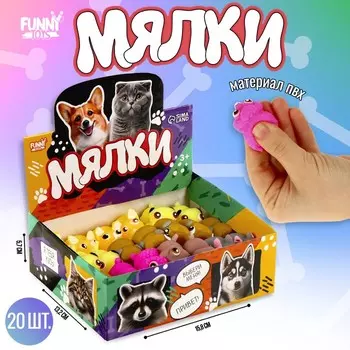 Антистресс сквиш мялка «Собачки», в шоубоксе, МИКС