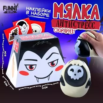 Сквиш антистресс - игрушка «Монстрики», с наклейками, МИКС