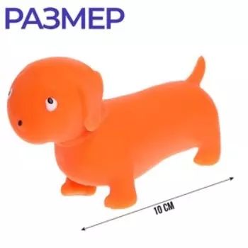 Антистресс сквиш мялка «Такса», с песком, тянучка, в шоубоксе, МИКС