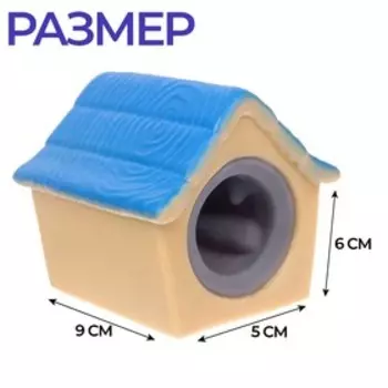 Антистресс сквиш мялка «Умопсённое настроение», в шоубоксе, МИКС