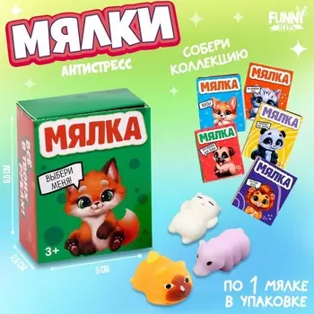 Мялка- антистресс в коробочке "Питомцы"