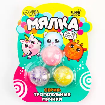 Мялка-антистресс "Животные", с гидрогелем, набор 3шт, с гидрогелем