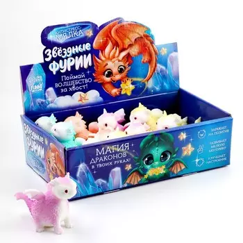Мялка-антистресс «Звёздные фурии», цвета МИКС, в шоубоксе