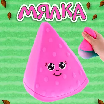 Мялка «Арбуз» с пастой