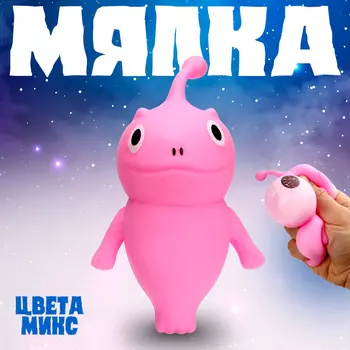 Мялка «Дракончик» с пастой, цвета МИКС