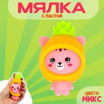 Антистресс игрушка «Котик», мялка с пастой, МИКС