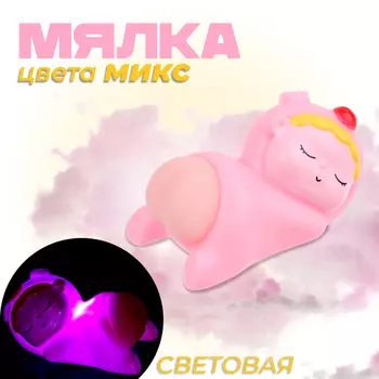 Антистресс игрушка - мялка «Пупсик», световая, МИКС
