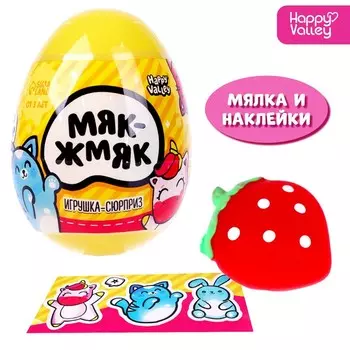 Мялка-сюрприз «Мяк-жмяк», МИКС